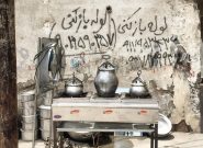 دیوارنویسی معضل بصری و روانی/ وقتی شهر زیبا نازیبا می شود