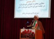 معاون قوه قضائیه: خط قرمز برای مبارزه با فساد وجود ندارد