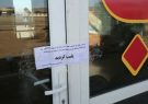 ۱۰ شرکت حمل و نقل در آذربایجان‌شرقی پلمب شد