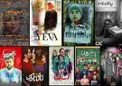 تولید ۲۹ فیلم کوتاه و انیمیشن در آذربایجان‌شرقی
