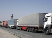۱.۸ میلیارد دلار کالا از مبادی گمرکی آذربایجان‌شرقی صادر شد