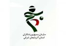 بسیج ورزشکاران آذربایجان‌شرقی توهین تماشاگران پرسپولیس را محکوم کرد