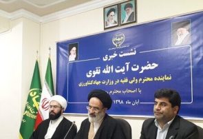 بهره ایران از تجارت حلال اندک است