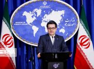 موسوی: دخالت در امور داخلی ایران برای ما غیر قابل تحمل است