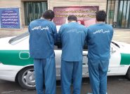 دستگیری سارقان خودرو در تبریز