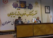 این بار نابینایان کتاب می‌خوانند