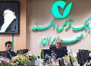 بانک قرض الحسنه مهر ایران سومین بانک برتر دنیای اسلام انتخاب شد