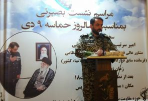 ۹ دی نمونه‌ای از قدرت اجتماعی کشور است