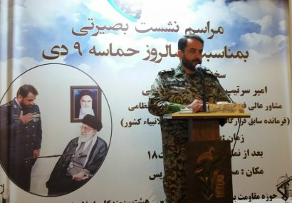 ۹ دی نمونه‌ای از قدرت اجتماعی کشور است