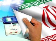 ثبت‌نام ۴۵۸ نفر برای انتخابات مجلس در آذربایجان‌شرقی