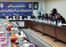 مجمع عمومی هیات فوتبال آذربایجان‌شرقی آغاز شد