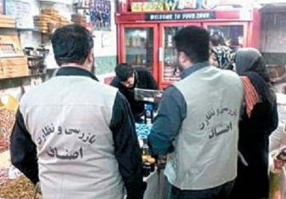 کنترل قیمت‌ها اهتمام مسوولان، خواسته عمومی