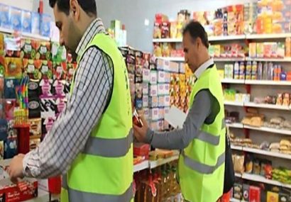 ۱۸ هزار مورد بازرسی از واحدهای صنفی و تولیدی آذربایجان‌شرقی انجام شد