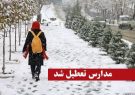 تعطیلی مدارس هوراند و اهر به دلیل بارش برف