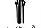 جذب مدرس در دانشگاه جامع علمی کاربردی آذربایجان‌شرقی