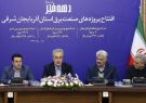 افزایش مصرف برق جزو شاخص‌های توسعه است