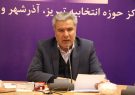 ۱۰۰ شعبه اخذ رای در حوزه انتخابیه تبریز افزوده شد