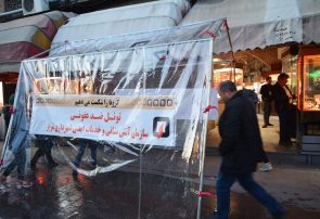 ایجاد تونل ضدعفونی شهروندی در بازار تبریز