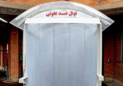 تونل‌ ضدعفونی هوشمند در تبریز تولید شد