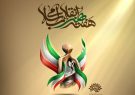 برنامه های حوزه هنری آذربایجان‌شرقی در هفته هنر انقلاب رنگ و بوی مجازی گرفت