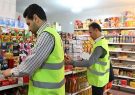کالاهای مشمول طرح رمضان با نظارت دقیق توزیع می‌شود