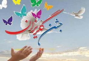 جشن گلریزان در آذربایجان‌شرقی غیرحضوری برگزار می‌شود