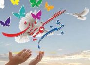 مشارکت یک میلیارد و ۳۰۰ میلون تومانی مردم تبریز در جشن گلریزان امسال