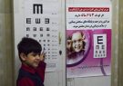 ۱۶۷ پایگاه دایمی بینایی کودکان آذربایجان‌شرقی را می‌سنجند