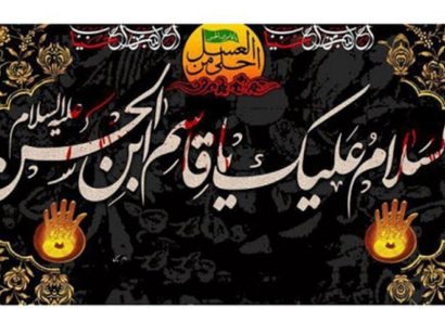 برگزاری سوگواره احلی من العسل در بستر شبکه شاد