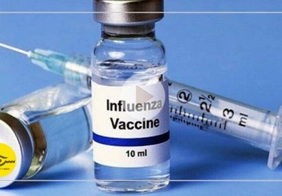 توزیع واکسن رایگان آنفلوآنزا در آذربایجان شرقی آغاز شد