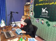 برگزاری ۲۳ کارگاه تخصصی توسط کانون پرورش فکری کودکان و نوجوانان آذربایجانشرقی