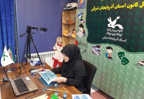 برگزاری ۲۳ کارگاه تخصصی توسط کانون پرورش فکری کودکان و نوجوانان آذربایجانشرقی