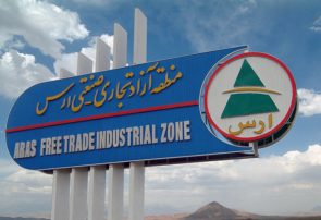 قدردانی مشاور رئیس جمهور از مدیران و کارکنان منطقه آزاد ارس