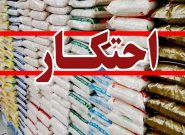 ۴۵ تُن شکر احتکار شده در تبریز کشف شد