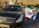 آخرین پروژه ناتمام شهید فخری‌زاده چه بود؟