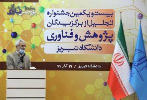ایران جزو پنج کشور اول دنیا در ارایه مقالات علمی است