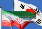 رسانه کره ای از توافق تهران و سئول برای آزادسازی دارایی ایران خبر داد