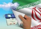 تمامی پروتکل های بهداشتی در زمان ثبت نام انتخابات رعایت می شود