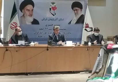 آذربایجان شرقی  572 شهید و جانباز زن دارد