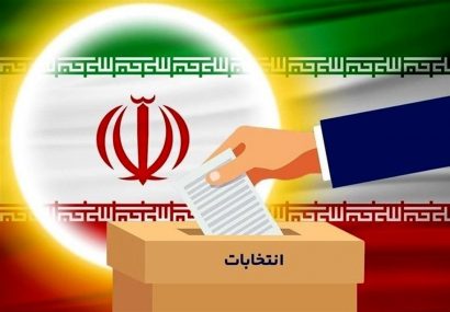 احراز صلاحیت ۲۷ داوطلب نمایندگی مجلس شورای اسلامی در میانه