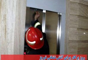 امدادرسانی آتش نشانان به ۱۰۰ شهروند تبریزی