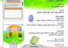 فراخوان رویداد هنری ادبی “ایران من، ایران مقتدر” منتشر شد
