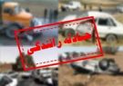 سانحه جاده‌ای در محور “مرند-صوفیان” ۶ مصدوم بر جای گذاشت