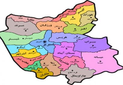۱۲شهرستان آذربایجان شرقی در وضعیت نارنجی است