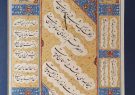 راهیابی ۲۰۰ اثر به مرحله داوری جشنواره ملی خط نستعلیق تبریز
