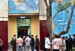 بازگشایی ساختمان “تئاتر شهر تبریز”