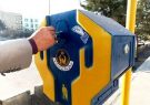 بیش از ۷۰ میلیارد ریال صدقه در آذربایجان‌شرقی پرداخت شد