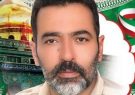 خون پاک شهدای جبهه مقاومت گواهی راستین بر زوال رژیم صهیونیستی است