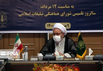 ترویج فرهنگ انقلابی و تعمیق باورها از اهداف شورای هماهنگی تبلیغات اسلامی است