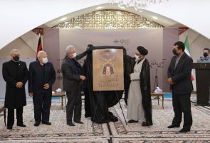 رونمایی از پوستر اجلاس بین‌المللی تجلیل از پیرغلامان حسینی در تبریز